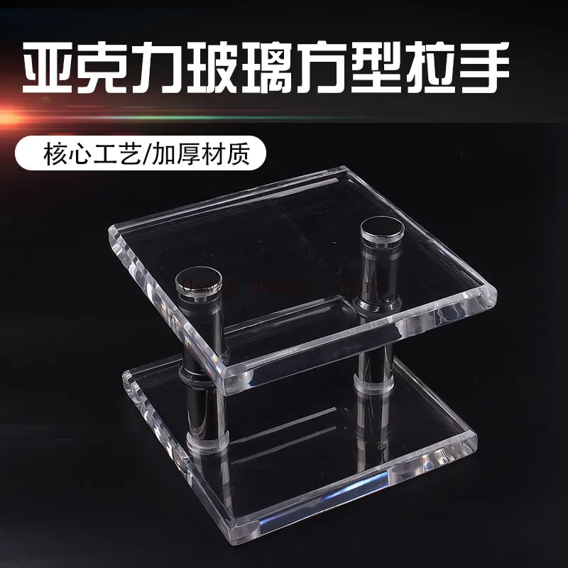 Acrylic handle transparent office handle wooden door handrail hole distance 120mm glass door crystal handle square