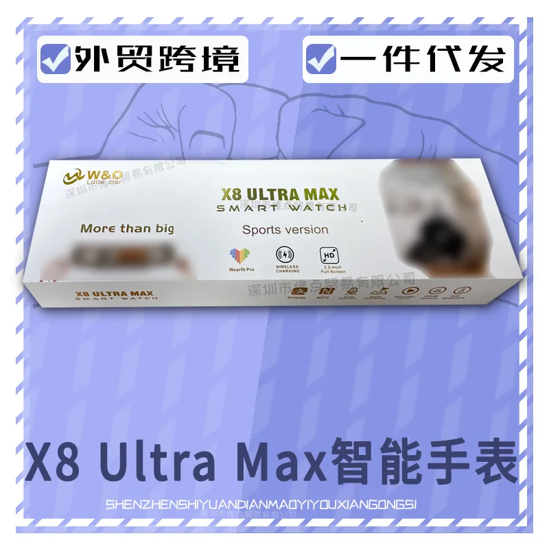 

X8 Ultra maxSmart Watch CallingNFCWirelessS8Sports Version Huaqiang Northwatch8&O