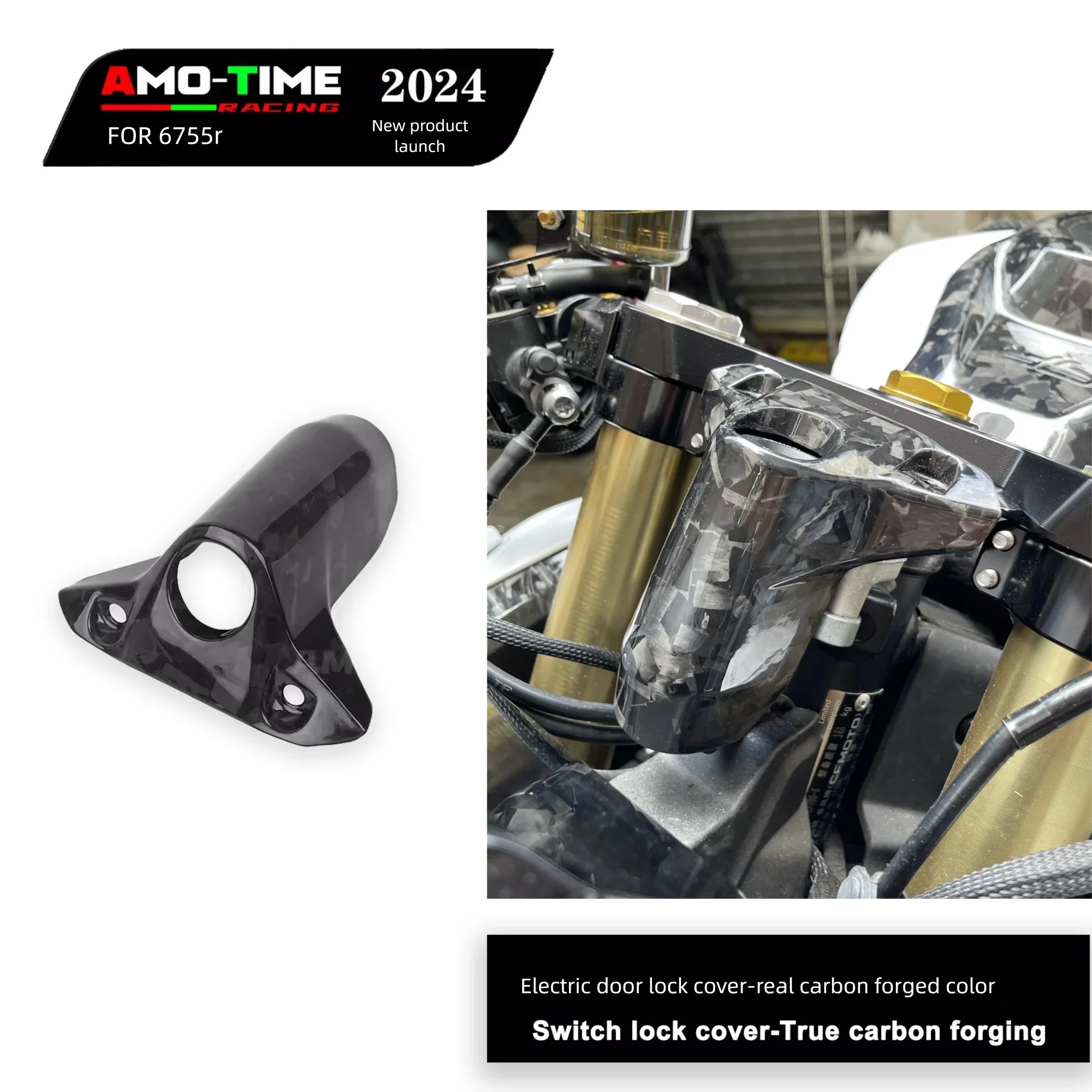 

For CFMOTO 675SR modified genuine carbon fiber dry carbon power switch cover ignition lock cover forged carbon