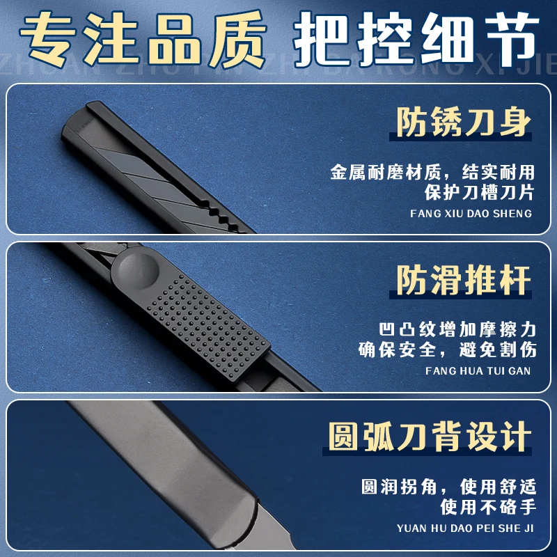 سكينة M&G المساعدة، تتميز بتصميم زاوية شفرة بزاوية 30 درجة، وتخدم فتاحة صندوق وقاطع ورق الحائط وقاطع الأقراص، مناسبة