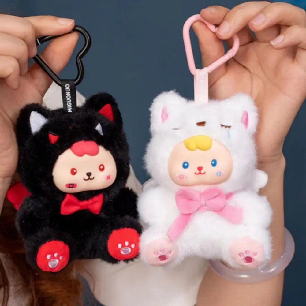 Postura sentada CP colgante juguetes de peluche ojos grandes de colores brillantes lindo llavero muñeca suave dibujos animados de felpa