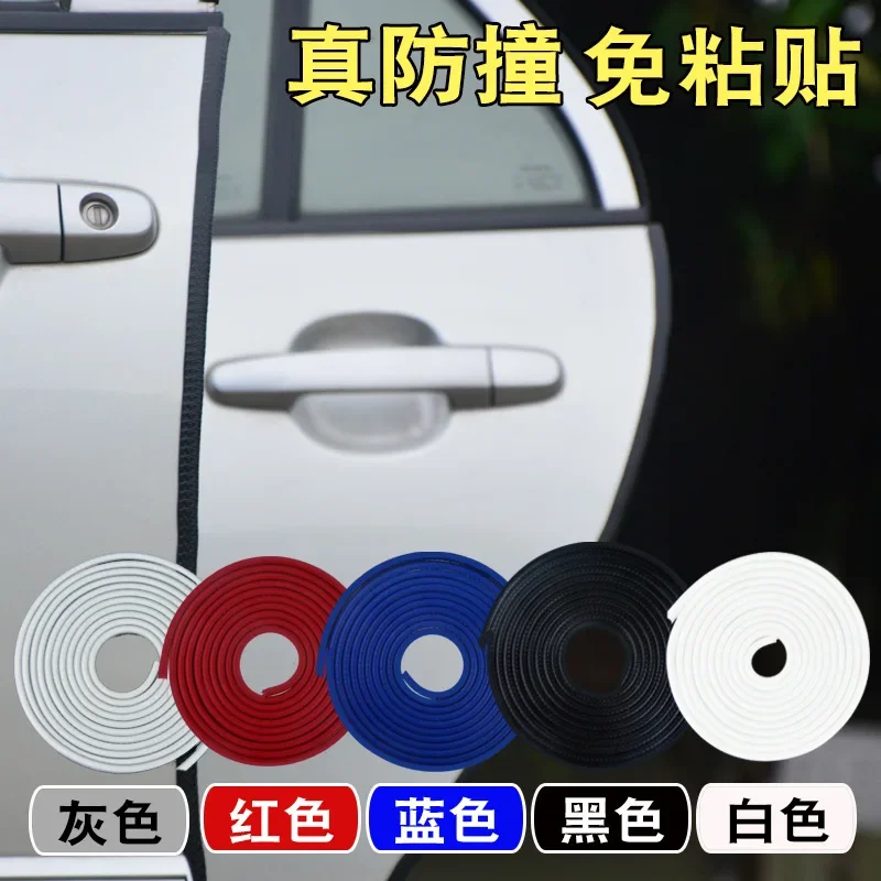 شرائط مطاطية لحافة باب السيارة ، واقي للخدش ، مضاد للحماية ، ملصق ، 5 أمتار لكل مجموعة #4