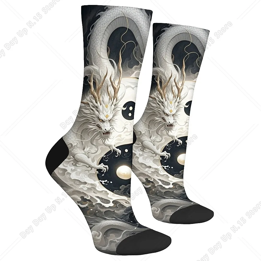 Yin Yang Dragon Classical Mythology Art Men's Socks Novelty Fun Crew Socks Soft and Comfortable Leisure Sports Outdoor Travel