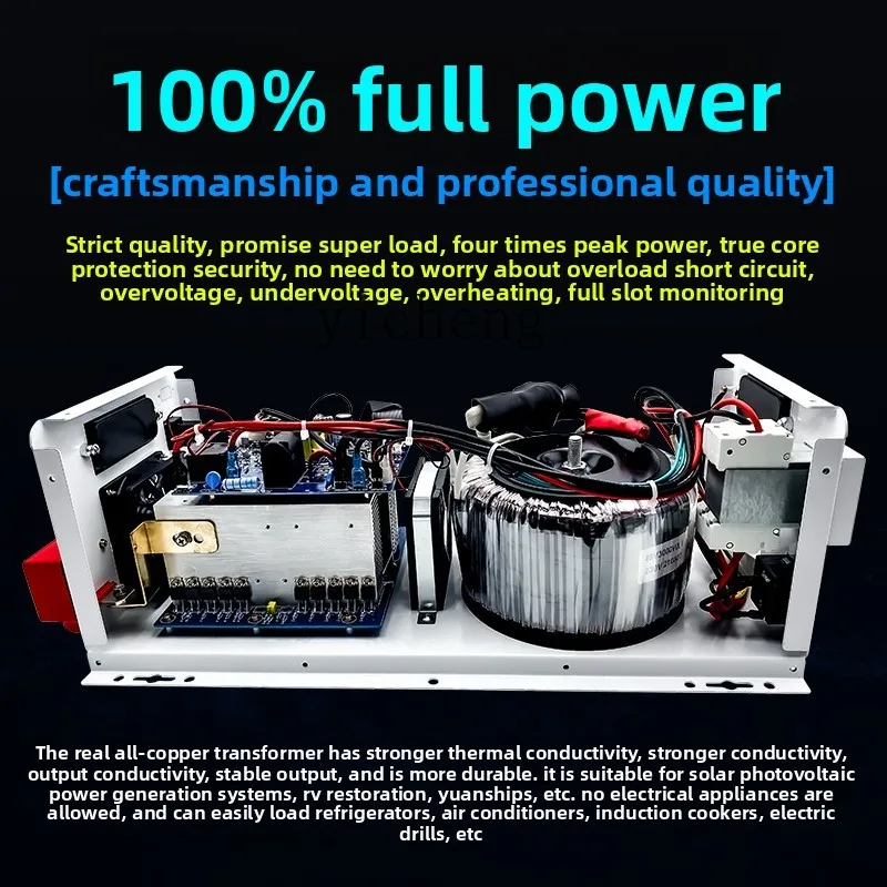 

TQH power frequency pure sine wave inverter RV solar ups charging machine high power converter