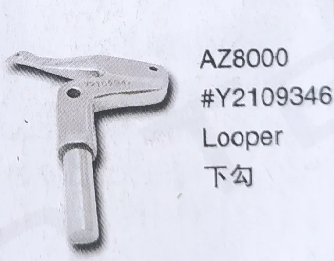 

（10PCS）Looper Y2109346 for YAMATO AZ8000 Sewing Machine Parts