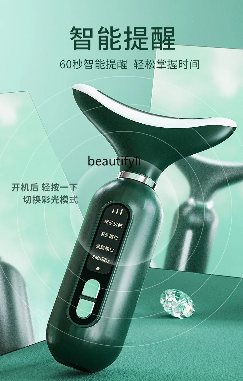 أداة تجميل عنق الرحم العمود الفقري العنقي أداة مقدمة منزلية متعددة الوظائف أداة تجميل الوجه #5