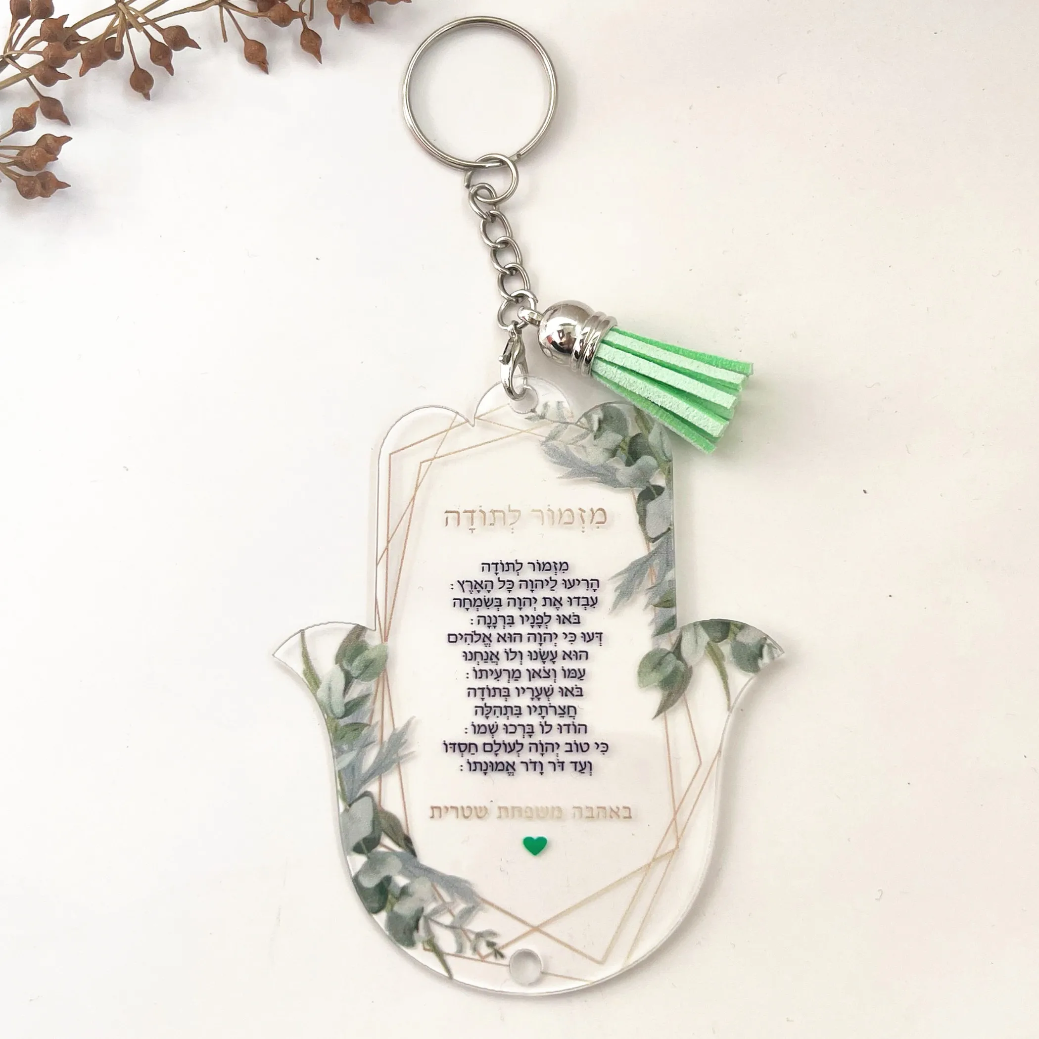 10pcs Wedding Party Souvenir Card A Hymn Thanks Hasma Acrylic Card Transparent Bar Mitzvah Gift Card with Keychain Pom