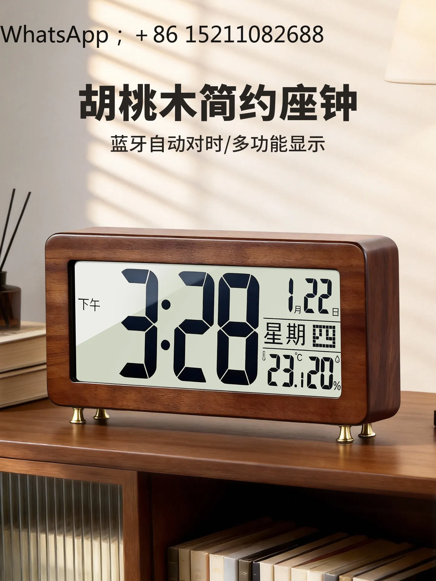 LLY retro solid wood desk clock desktop electronic hour clock pendulum desktop LED digital display Chinese living room ornament