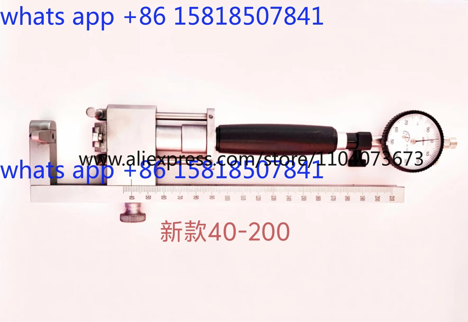 Boring machine inner diameter gauge Boring tile machine inner diameter gauge with extended ruler