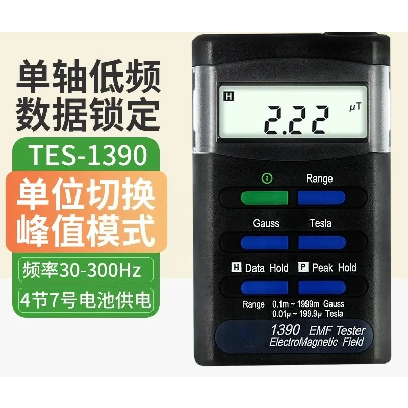 Electromagnetic Radiation Tester 1390 Portable EM Wave Detector For Home Workplace EM Field Inspection