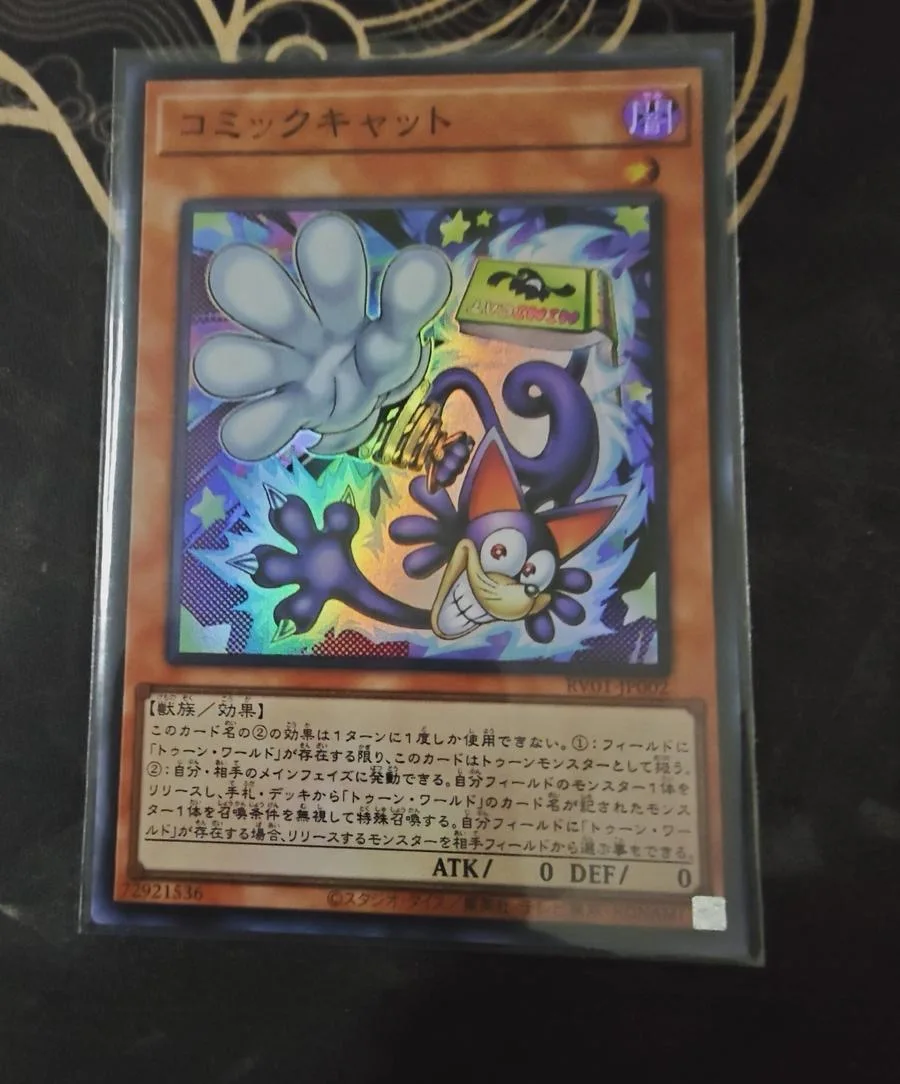 yugioh-konami-duel-monsters-rv01-jp002-comic-cat-super-raro-cartao-colecionavel-japones-em-estado-impecavel