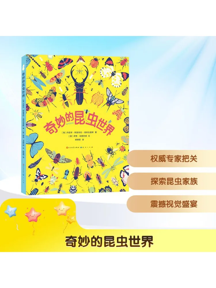 

Book-Winshare The Wonderful World Of Insects