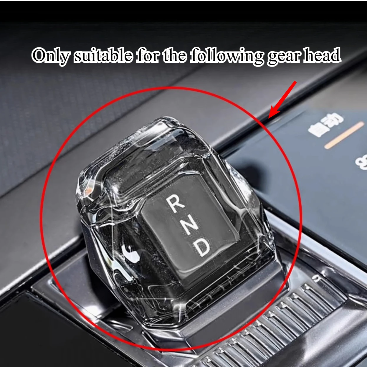 Silicone Gear Cover DMiEV Gear Handle Cover for BYD Song PLUS Decorative Gear Cover Interior Modification Car Accessories Tools