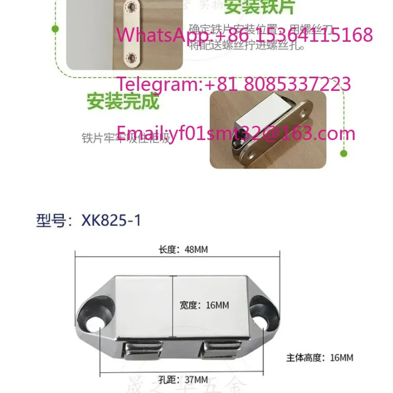 5Pcs Heavy Duty Side Mount Cabinet Magnetic Catch Strong Adsorption Door Magnetic Buckle Furniture  Closet Cupboard