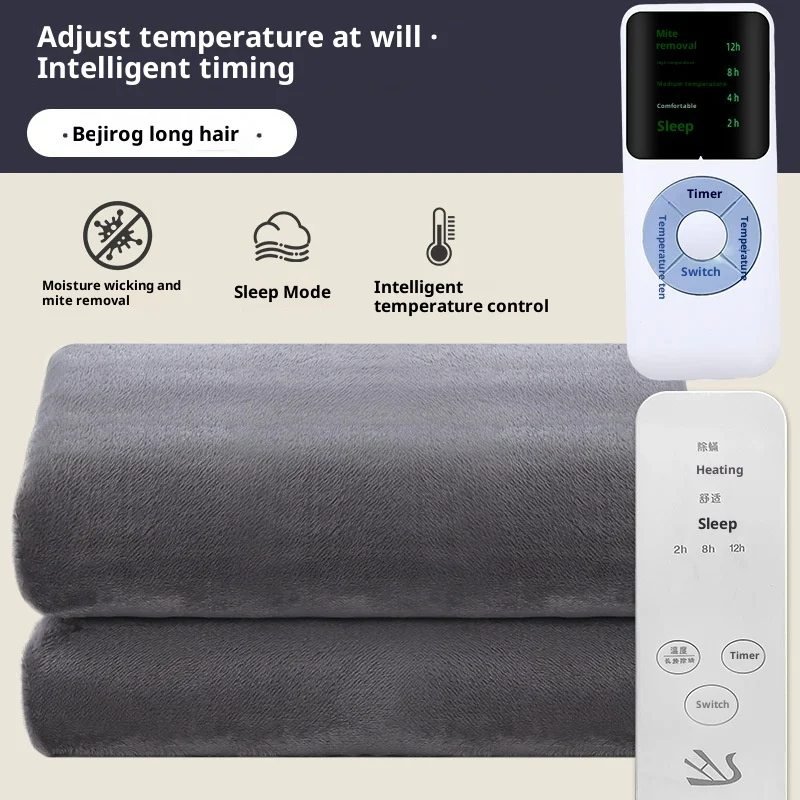 

220V Coral fleece electric blanket Electric Blanket C Intelligent timed dormitory electric mattress Electrica Winter Carpet Mat