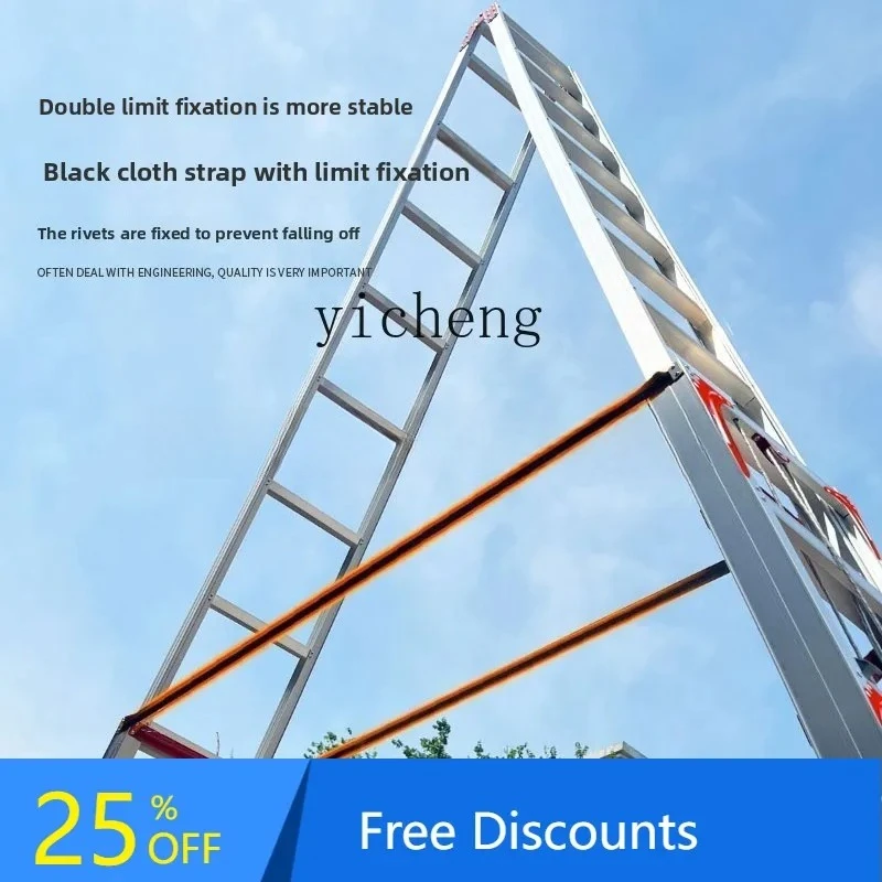 HYS telescopic lifting herringbone ladder outdoor thickening and heightening reinforcement engineering ladder