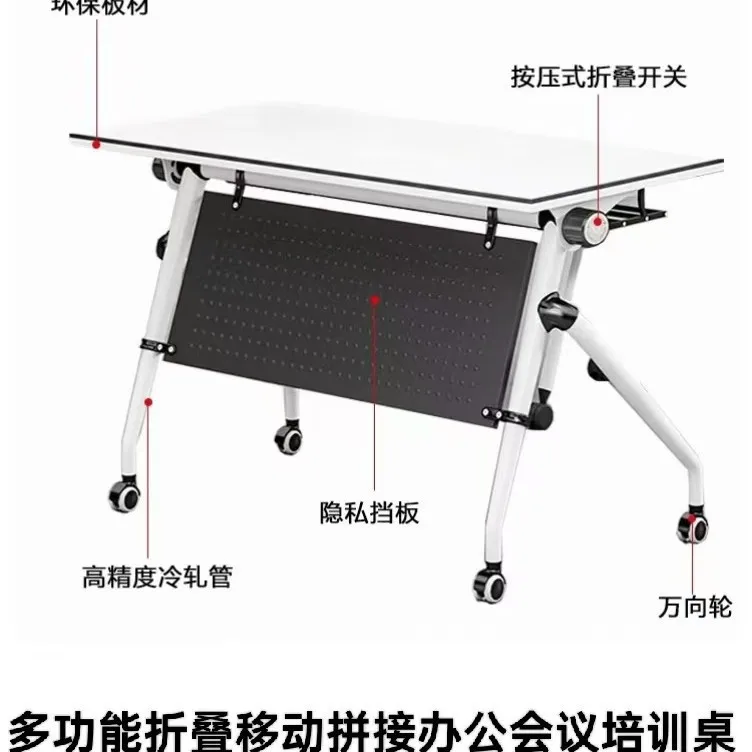 Hxl conference negotiation side-folding bench foldable training table patchworkmovable office desk