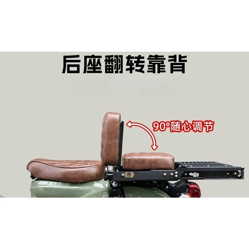 CC110 Flipable Rear Backrest Cushion Modified Replacement Accessory For Motorcycle Seat Modification Daily Riding Use