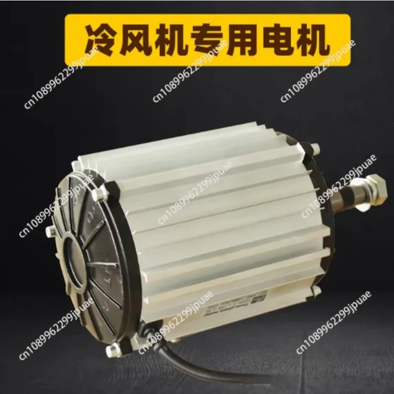 380V Three Phase Electric Motor Special For Evaporative Air Cooler Water Cooling Environment Friendly Air Conditioning Unit