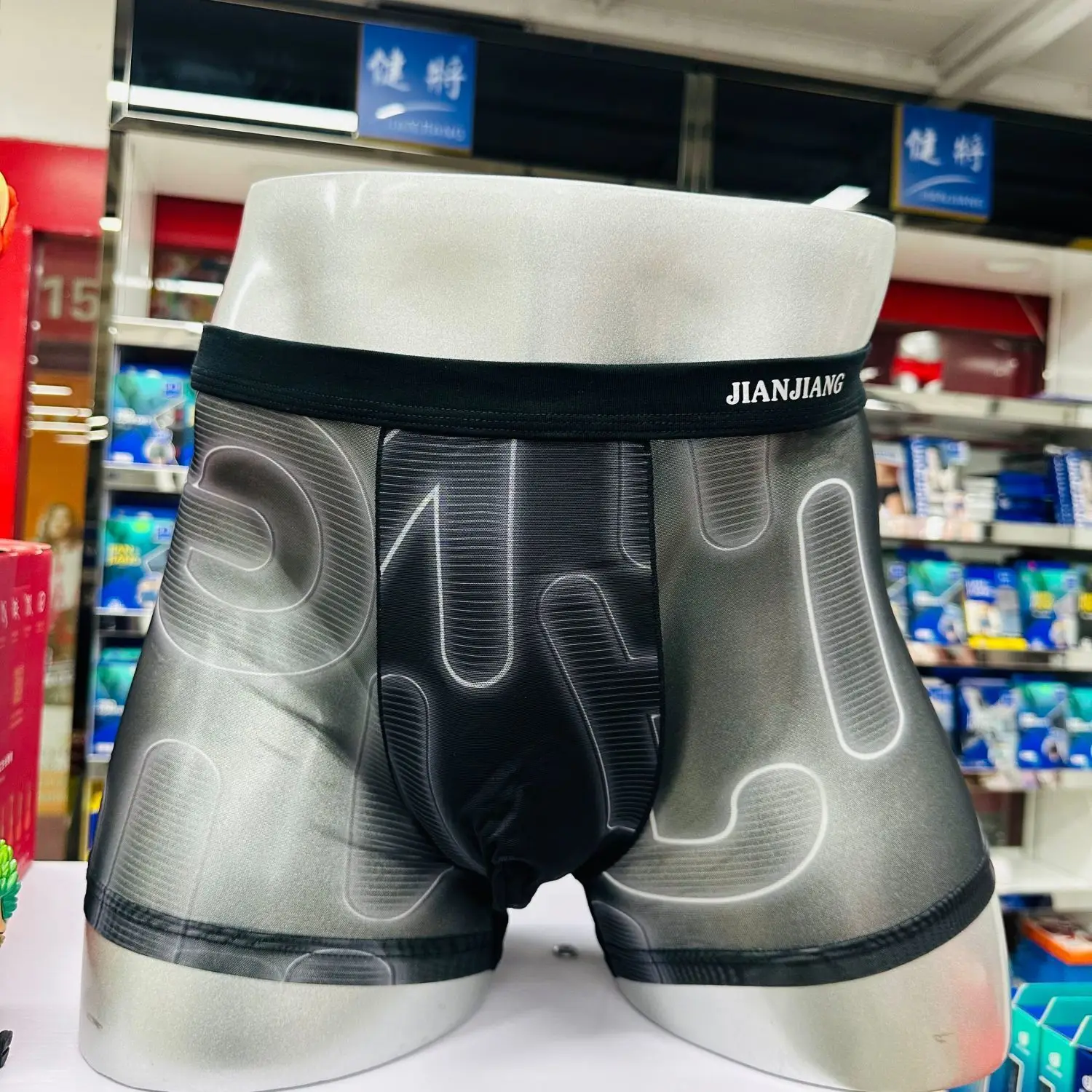 2pcs Glossy See Through Men Tight Lingerie Panties Plus Size Underwears Sexy Briefs Shorts