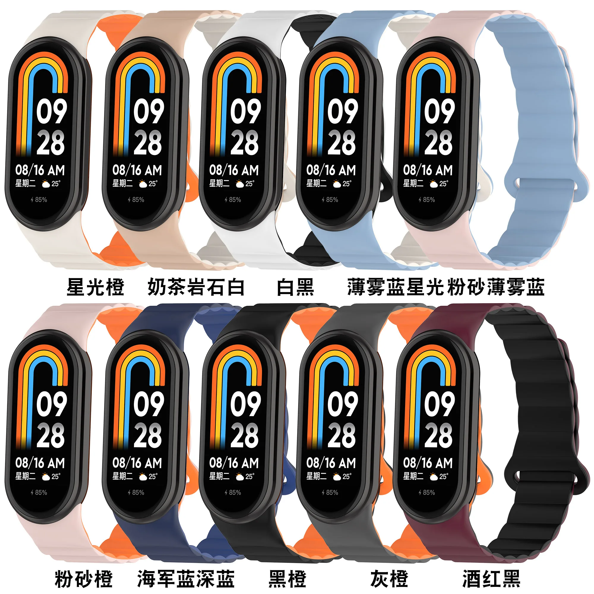 Magnetyczny silikonowy pasek do zegarka do paska Xiaomi mi band 8 Wymienny sportowy pasek na nadgarstek do bransoletki Mi band 8 Correa Dwukolorowy pasek