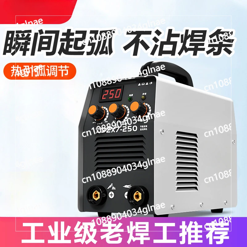 Household 220v 380v Dual-purpose Automatic Dual-voltage Small Portable All-copper Welding Machine