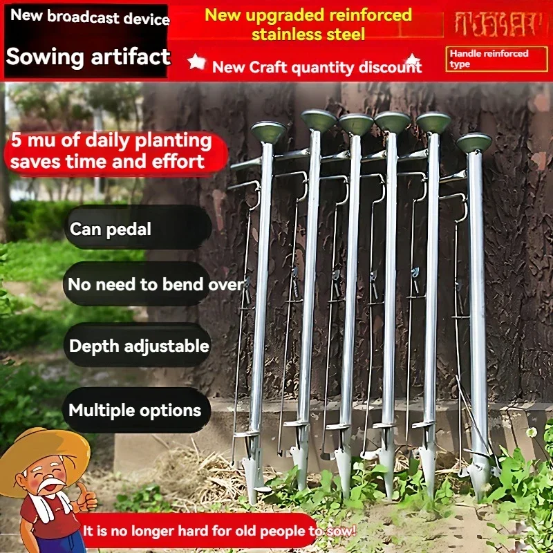 1PC Planting Seeder Tool, Multifunctional Small Fertilizer Applicator, Corn, Peanut, Broad Bean, Portable Agricultural Artifact