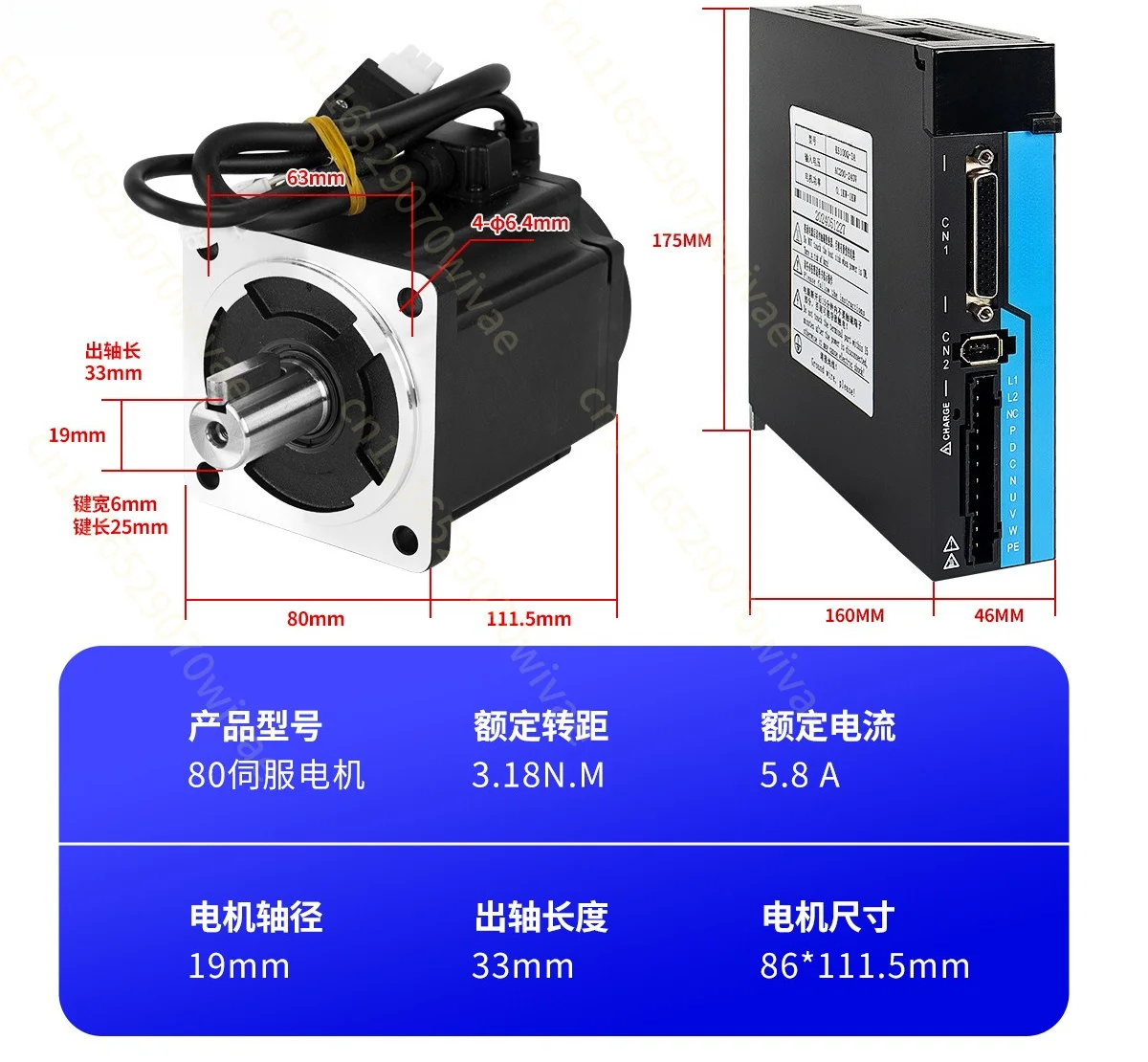 40/60/80 servo motors, 400W 750W miniature DC motors, bus permanent magnet servo motors
