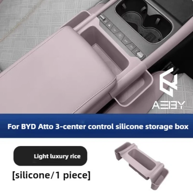 Рисунок 5 - AEBY для BYD Atto 3 Smart Driving Edition 2022-2025