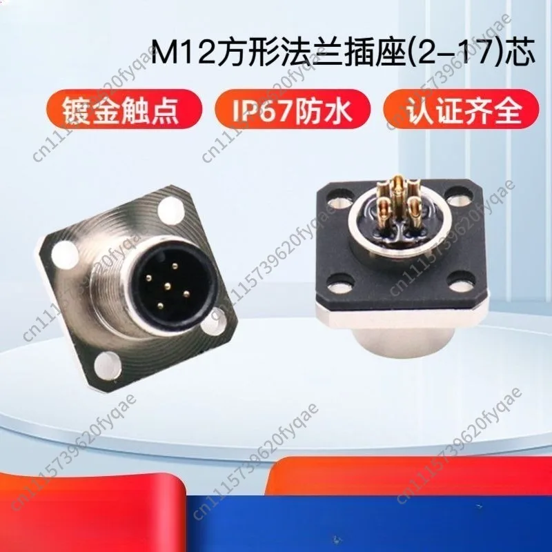 M12 Square Flange Panel Mount Socket 2/3/4/5/6/8/12/17 Pin Female Receptacle for Sensor Industrial Electrical Connector Parts