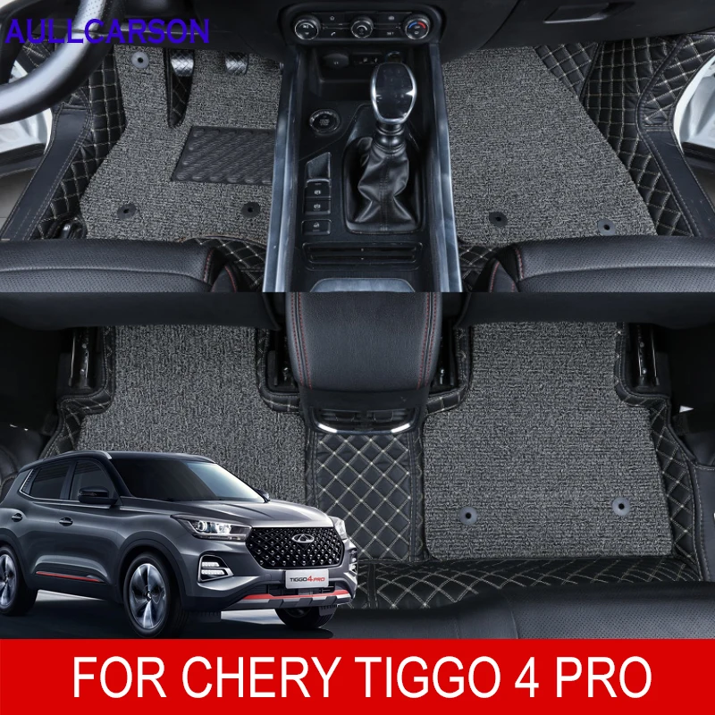 

Напольные коврики для Chery Tiggo 4 Pro 2022 2023, двухслойные, под заказ, автомобильные подкладки для ног, салонный ковер, полный интерьер, напольные аксессуары