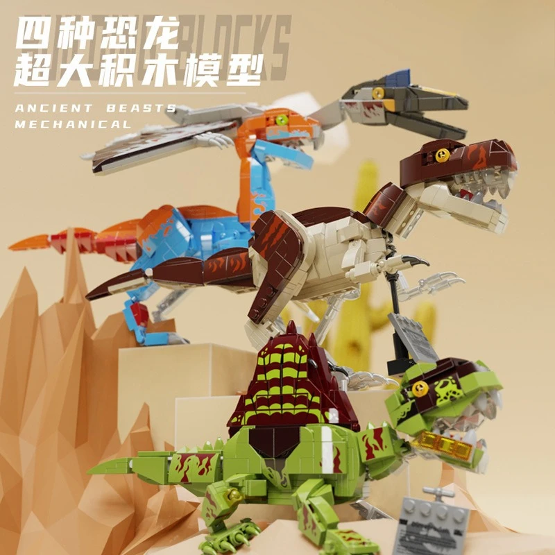 

Dinosaur Series Pterosaur T Rex Building Blocks Educational Gift for Kids STEM Toy