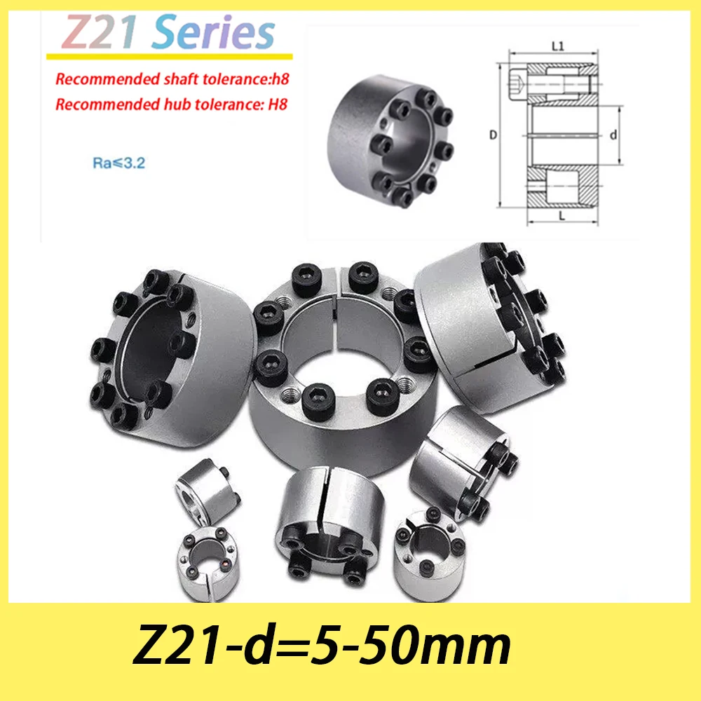 1Pcs Inner Hole Dia 5-50mm Z21 Expansion Sleeve Shaft Locking Device  Keyless Bushing Connection Tension Shaft Locking Assembly