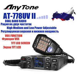 AnyTone AT-778UV II ein mobiles funkgerät mit 25 wellige doppelfrequenten und ultrahohen zweifrequenten funkgeräten, das sich an fahrzeugen zu benehmen hat