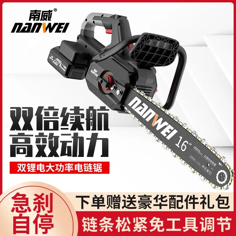 Nanwei lithium 16 inch electric saw charging handheld electric chain saw outdoor cordless logging hand saw pruning chain saw