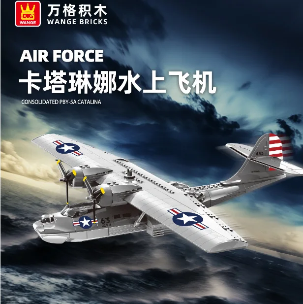 

5007 Water Aircraft Model Military Building Blocks Assembly Chinese Toy for Kids