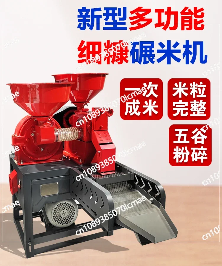 Small Rice Mill for Household, Commercial Milled Germ, Fine Bran Milling Rice Shell Milling