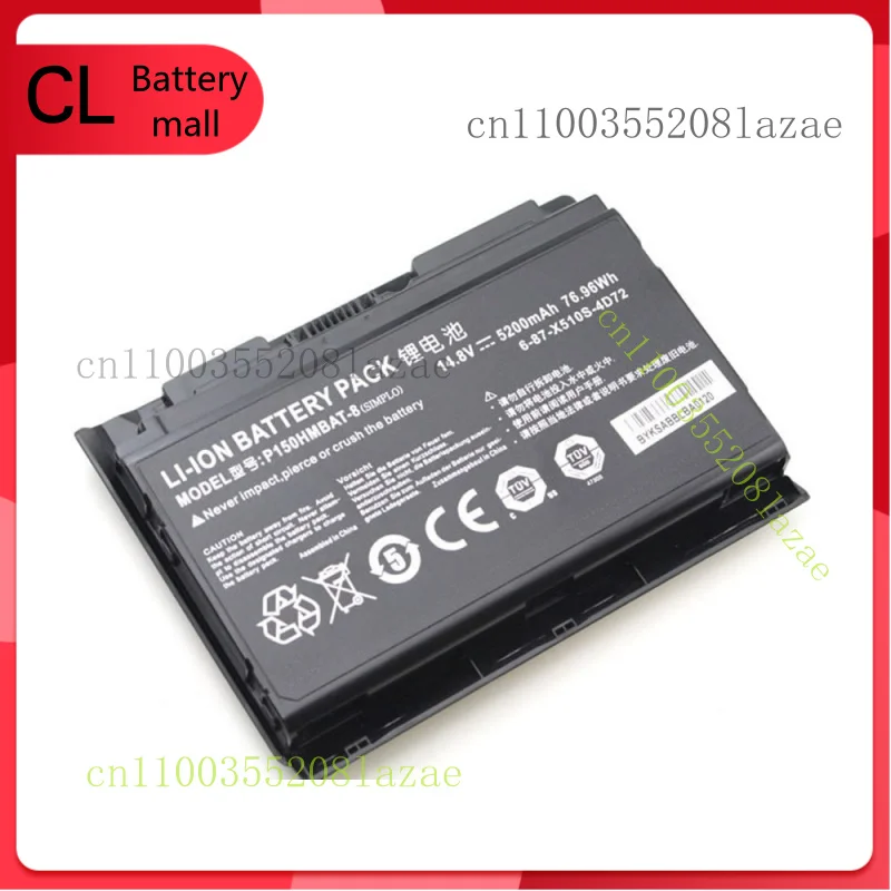

Оригинальный аккумулятор P150HMBAT-8 6-87-X510S-4D72 для Clevo P151HM Sager NP8150 NP8130