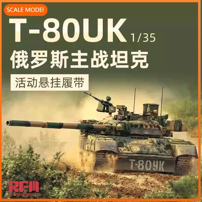 

Ryefield Plastic Scale Model Kit 1/35 RM-5115 Russian main battle tank T-80UK, for birthday toys, collectible gifts