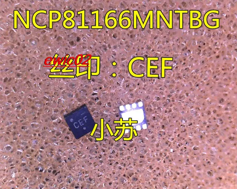 

5 шт., NCP81166MNTBG NCP81166 CEF CE QFN