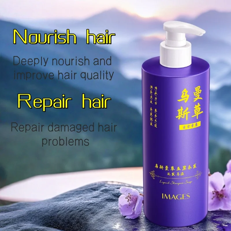 Plant Extract Usman Grass Shampoo 500ml Five Black Hair Nourishing Oil Control Deep Cleansing Nourishing Hair Fluffy Shampoo