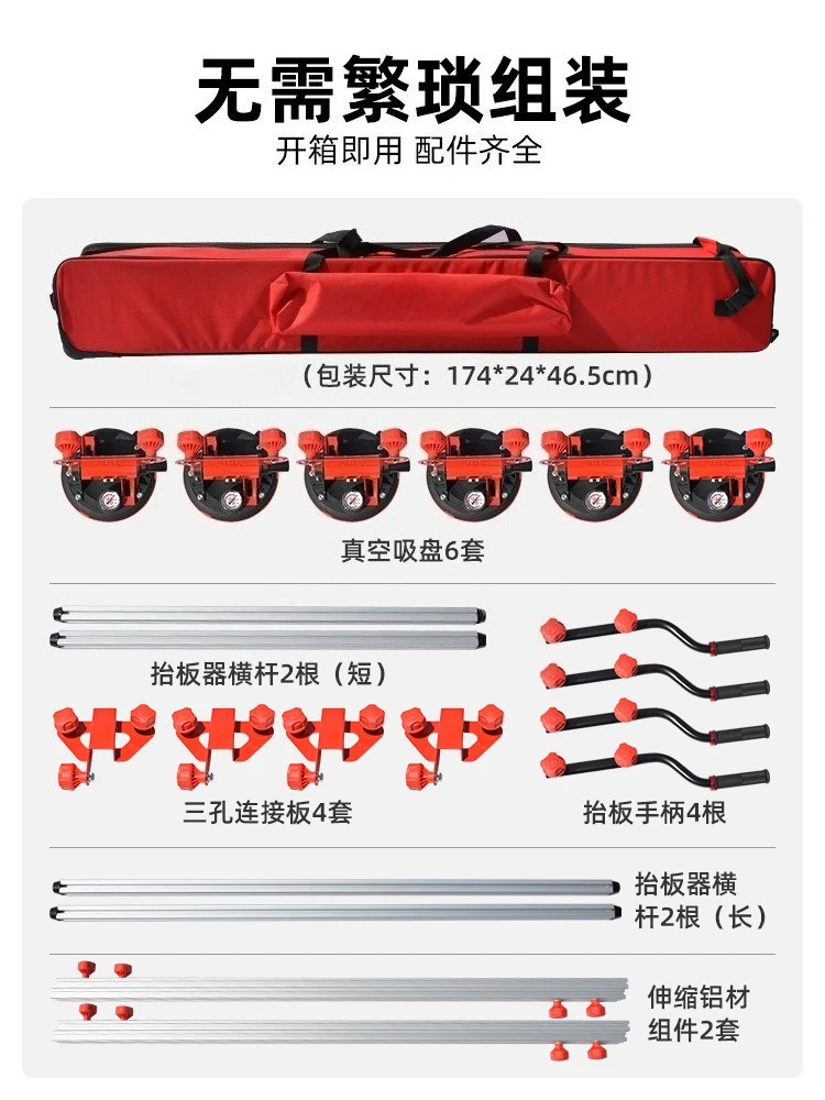 Large size rock slab lift, tile lift, sheet glass handling tool