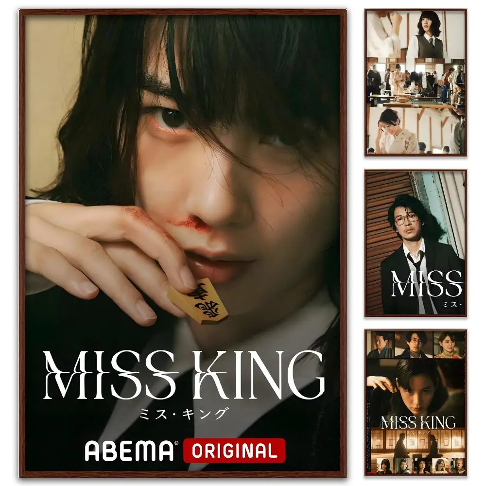 MISS KING Classic Drama Series Style Poster Self-Adhesive PP Paper HD Wall Decal for Study Living Room Garage DIY Gift