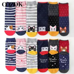 5 Pairs Women's Cartoon Socks Colorful Cat Striped Cotton Sock Ladies And Woman's Classic Warm Tide Cute Pop Korean Socks Female