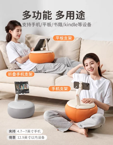 U2 Magnetic Mobile Phone Holder, Bed Pillow Sofa Frame, Lazy Bed Chasing Artifact
