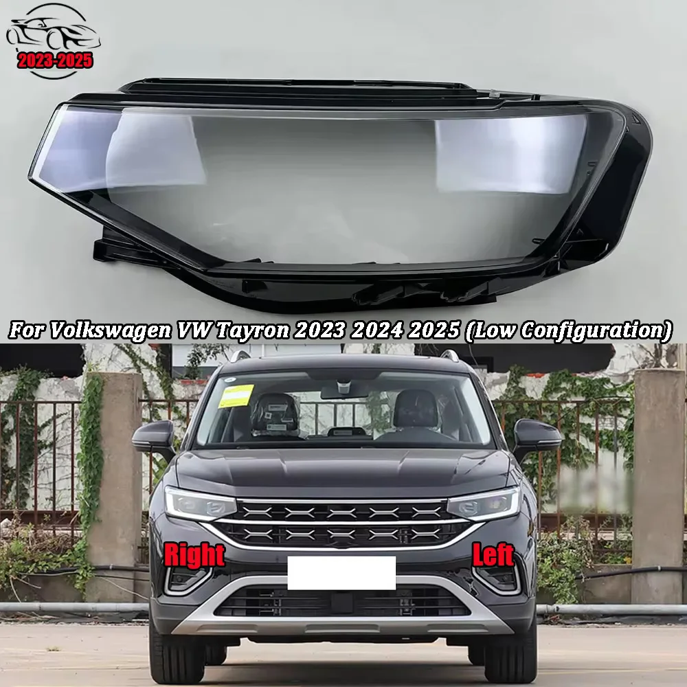 For Volkswagen VW 2023 2024 2025 Tayron (Low Configuration) Headlamp Cover Transparent Lampshade Lamp Shade Headlight Shell