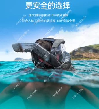 Snorkeling mask diving goggles adult anti-fog mask full dry snorkel equipment