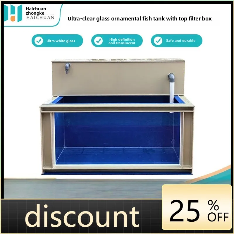 

LH ultra-white glass ornamental fish pond filter fish tank courtyard household external dry and wet separation