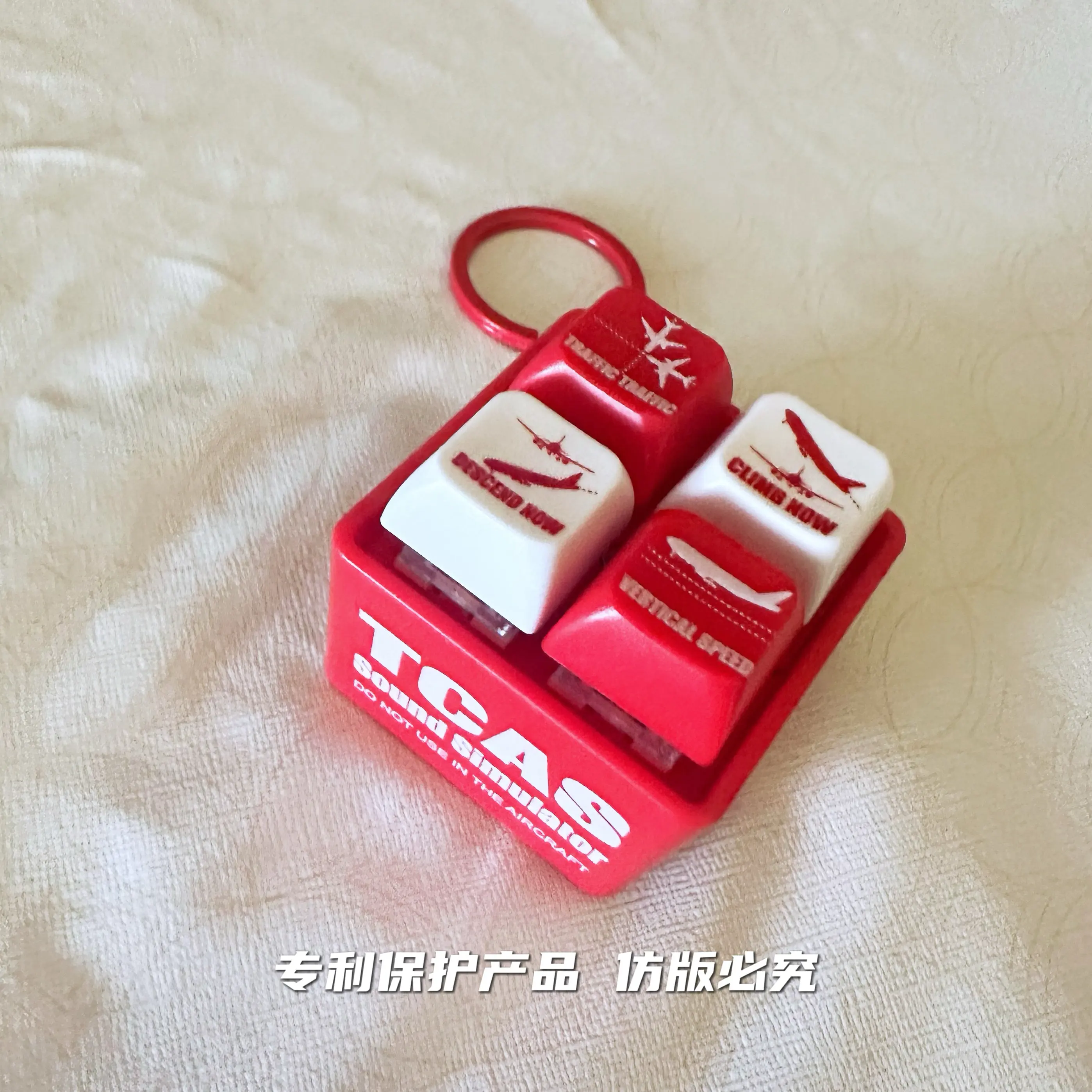 TCAS EGPWS Sound Simulator Keychain Aircraft Cockpit Warning Alarm Sound Button For Flight Sim Enthusiast