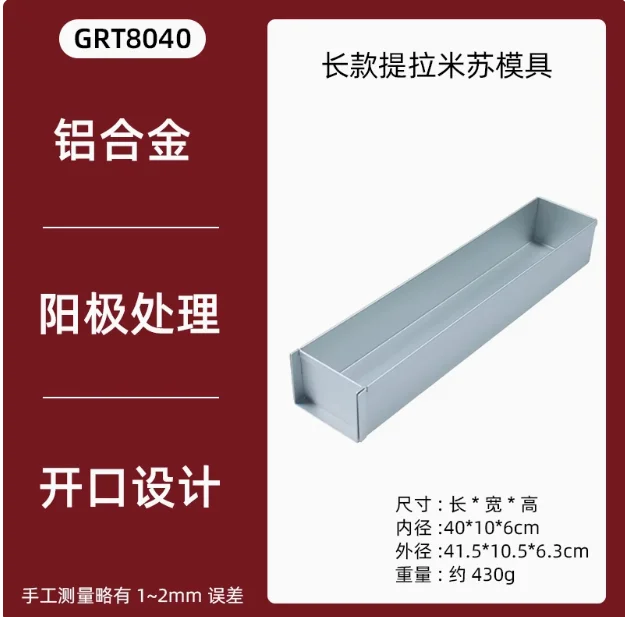 

Factory Direct Sales Low Price Customizable Non-Stick Metal White Oven Safe Tiramisu Mousse Cake Mould